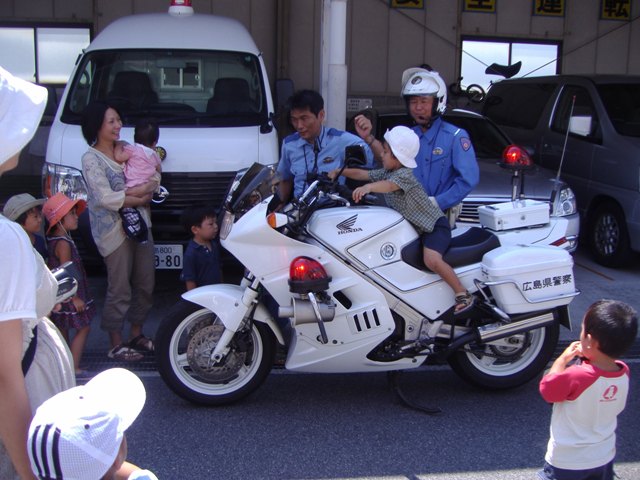 広島西警察署 見学 行ってきました 広島市西区口コミ子育て情報